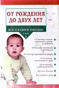 Энциклопедия 