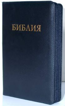 Библия 048 Z