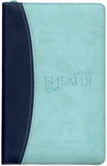 Библия 048 ZTI