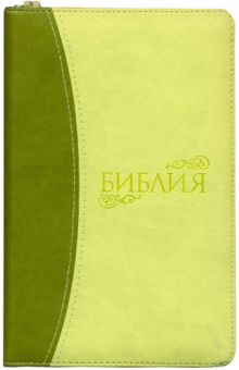 Библия 048 ZTI