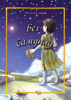 Скрипка