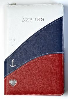 Библия 053 ZTI