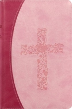 Библия. Средний формат.