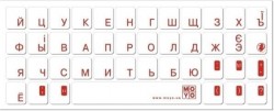 Наклейка на клавиатуру. Основа прозрачная. Символ красный